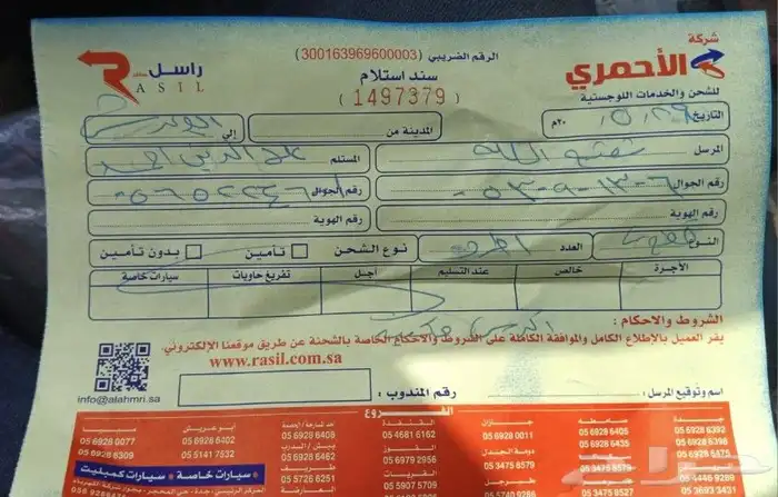 هوندا النترا   2012-2016 4