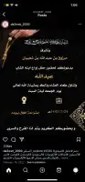 تصاميم دعوات زواج 4