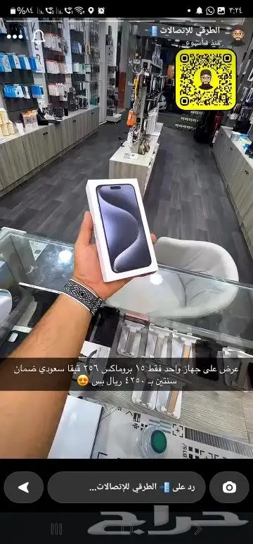 افضل وافخم العروض على أحدث الاجهزة 3
