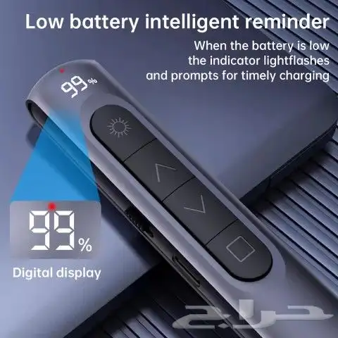 جهاز تحكم بالعروض التقديمية 1