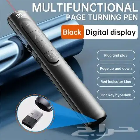 جهاز تحكم بالعروض التقديمية 0