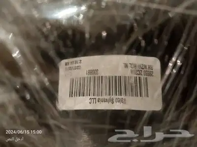 اسطبات او شمعات خلفية ( اصلية ) نيسان ارمادا 2010 3