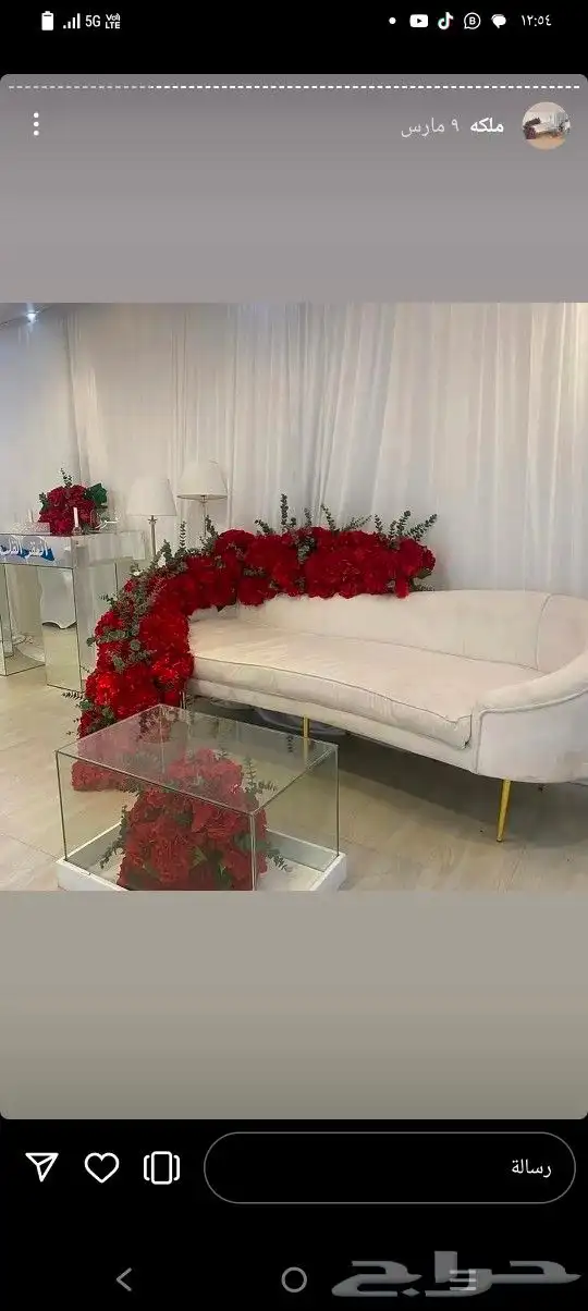 كوش الجوف_  الجوف_دومة_الجندل_سكاكا_الاضارع_ابوعجرم_طبرجل_ 4