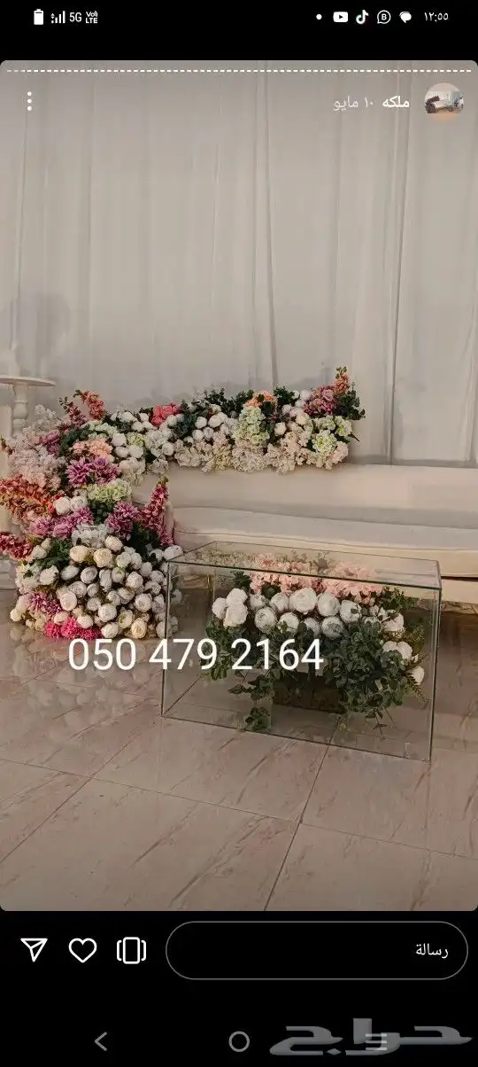 كوش الجوف_  الجوف_دومة_الجندل_سكاكا_الاضارع_ابوعجرم_طبرجل_ 0