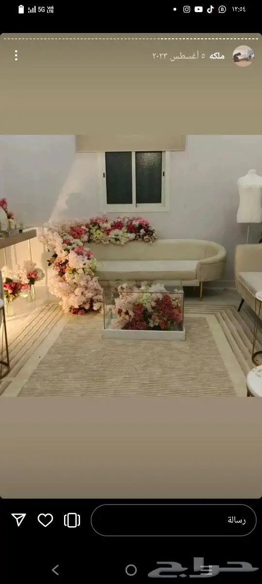 كوش الجوف_  الجوف_دومة_الجندل_سكاكا_الاضارع_ابوعجرم_طبرجل_ 7