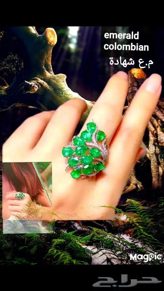 خاتم فضه نسائي زمرد كولمبي 0
