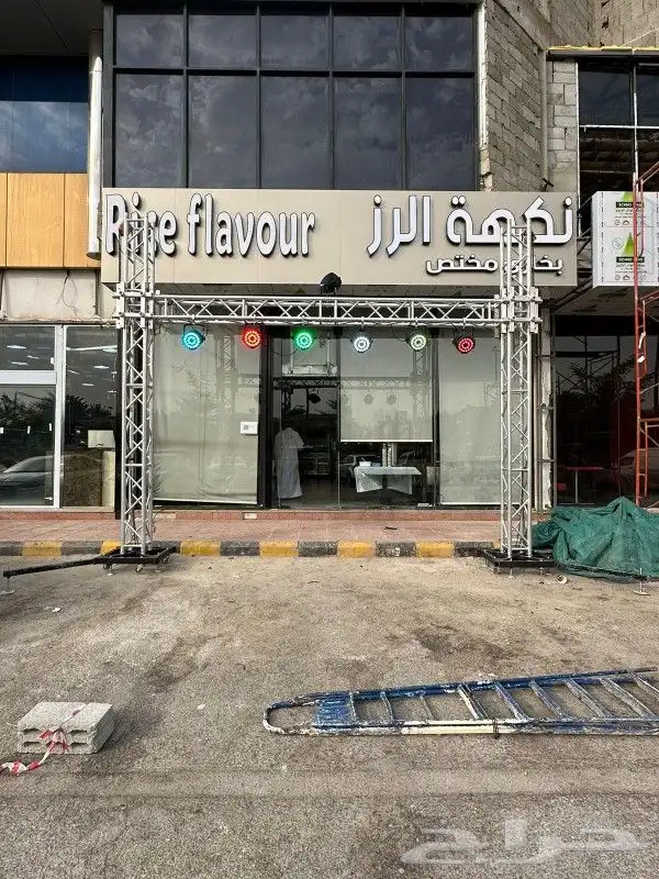 بوابات افتتاح تراس اضاءات 1