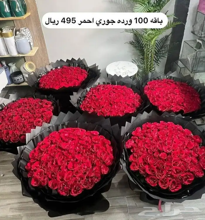 ورد. هدايا حسب الطلب فازات ستاندات سلاسل بكسات كيك كوفي بستا 0