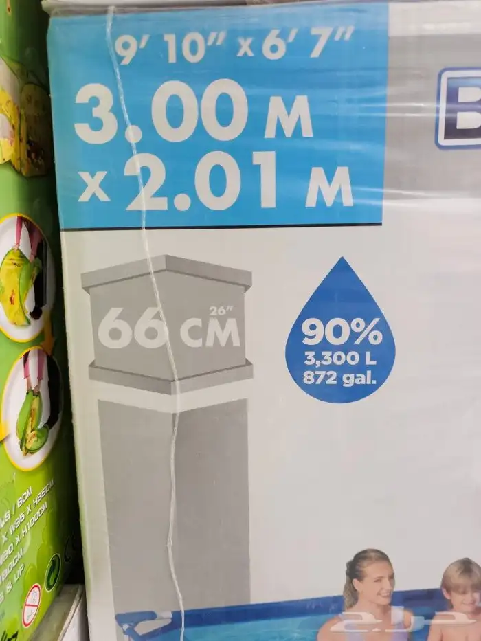 مسبح أطفال 8