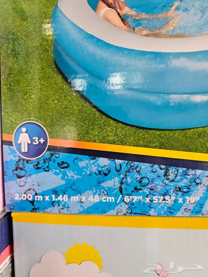 مسبح أطفال 5