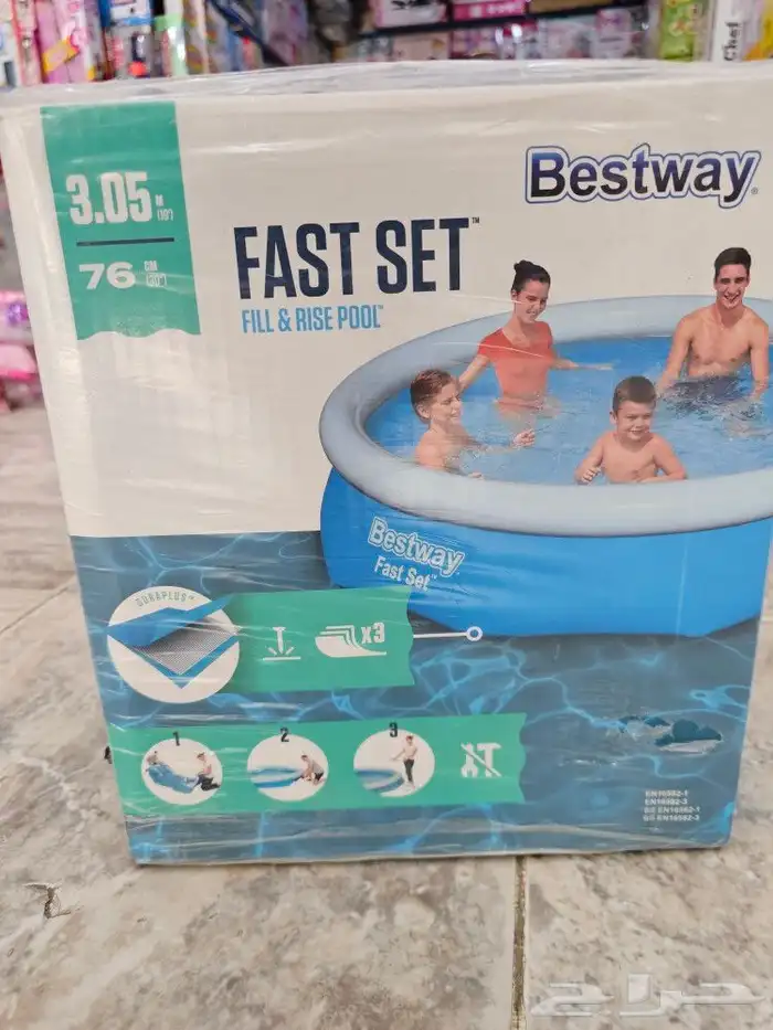 مسبح أطفال 1