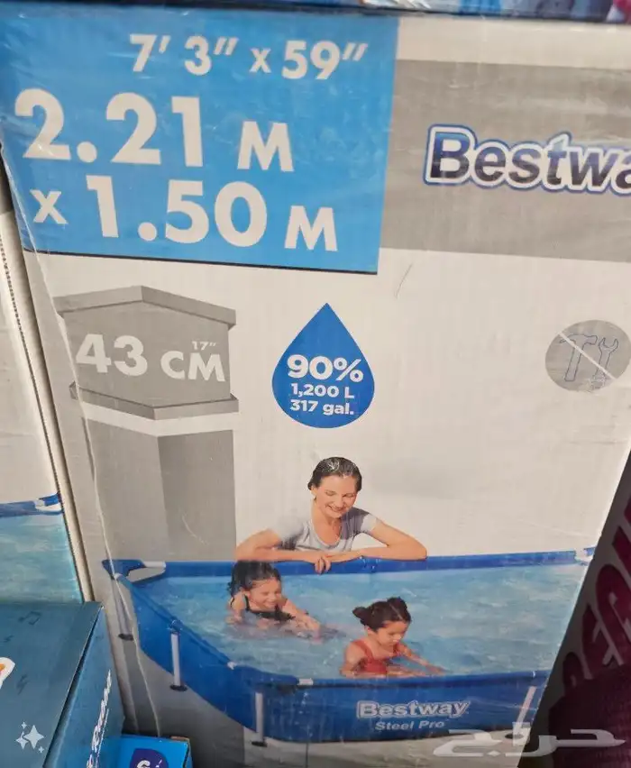 مسبح أطفال 12