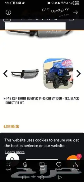 صدام صب فورد رابتر f150 10