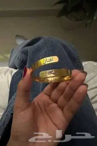 اساور ارتباط مطلي بالذهب عيار 21 ناعم ليزر تفصيل حسب طلبك 20