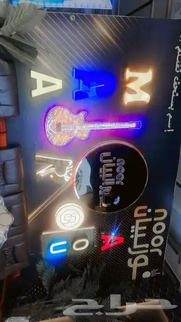 حروف بارزه 4