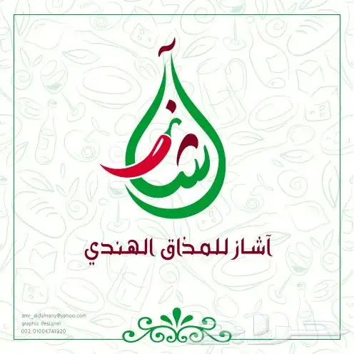 تصميم شعارات 7