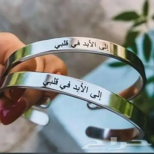 اساور ارتباط مطلي بالذهب عيار 21 ناعم ليزر تفصيل حسب طلبك 15