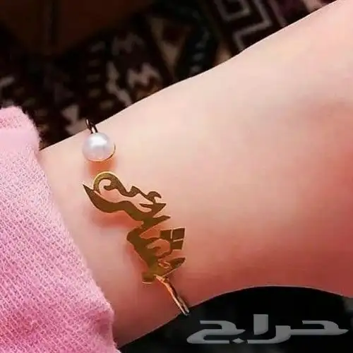 اساور ارتباط مطلي بالذهب عيار 21 ناعم ليزر تفصيل حسب طلبك 19