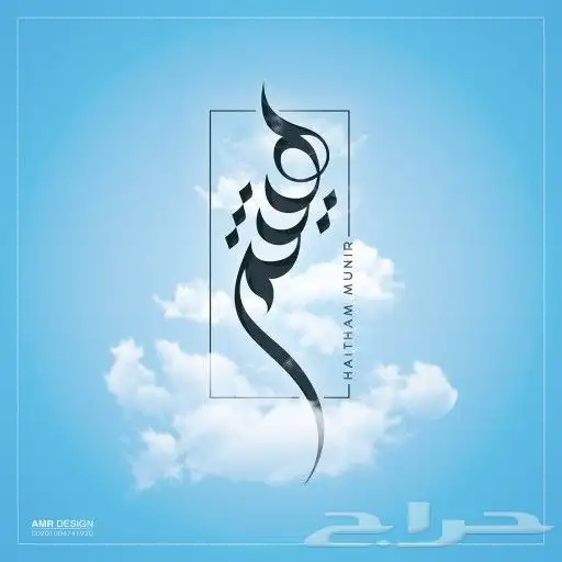 تصميم شعارات 44