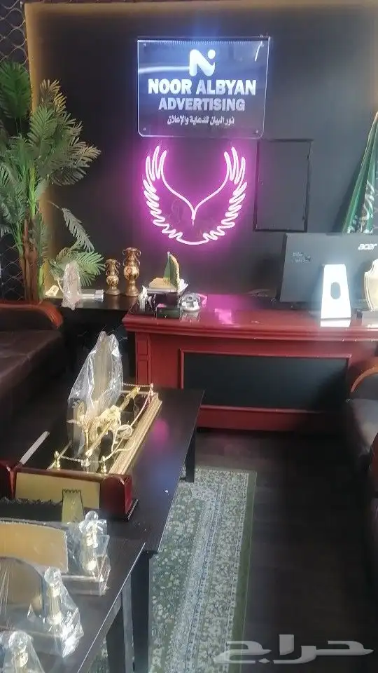 حروف بارزه 2