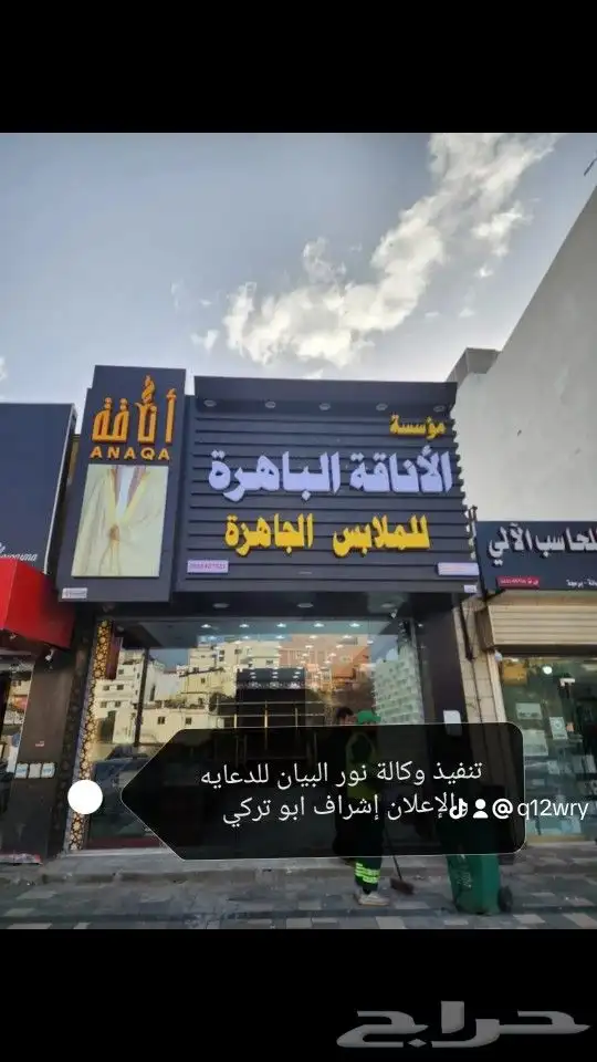 حروف بارزه 3