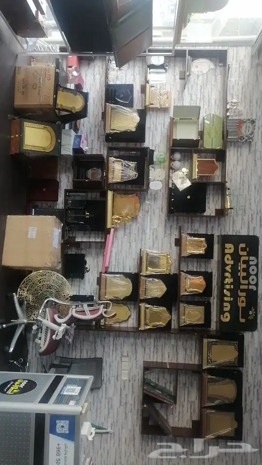 حروف بارزه 1