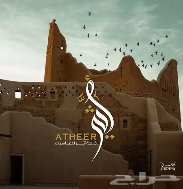 تصميم شعارات 2