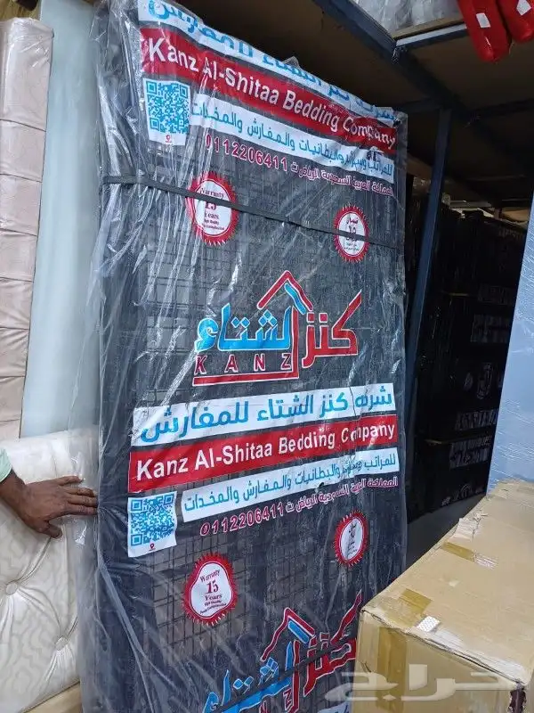 مراتب طبيه ومراتب سست واسرره خشب وحديد 6