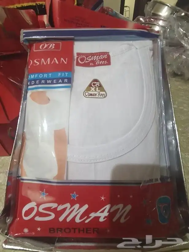 ملابس داخليه رجالي قطن مصري 0