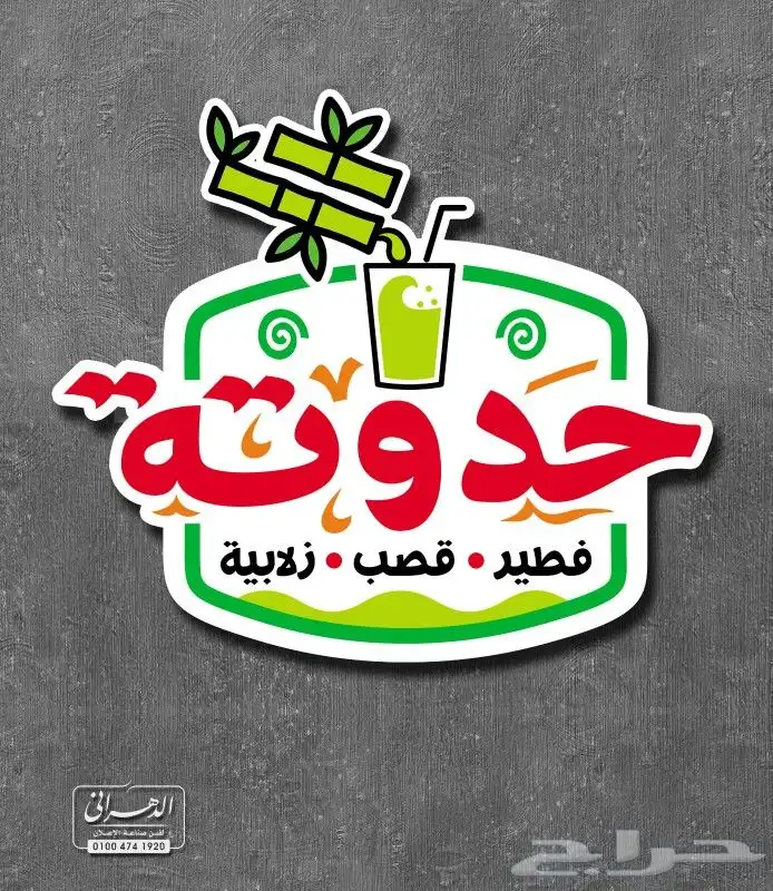 تصميم شعارات 42