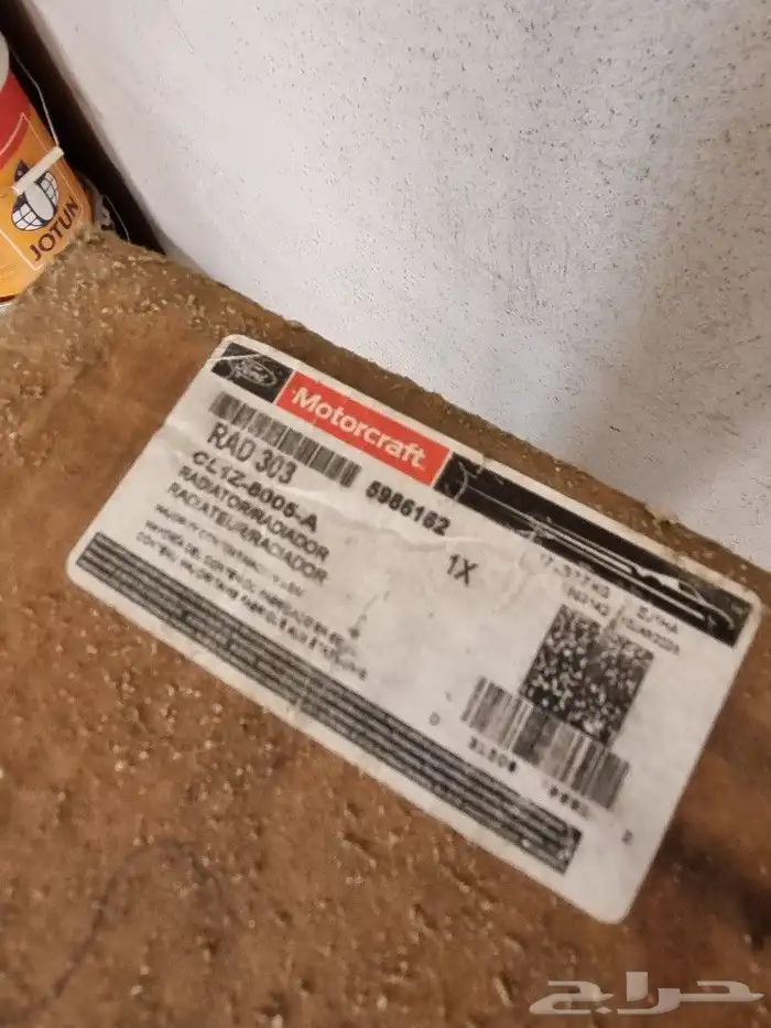 رديتر اكسبدشن من 2007 الى 2013 6