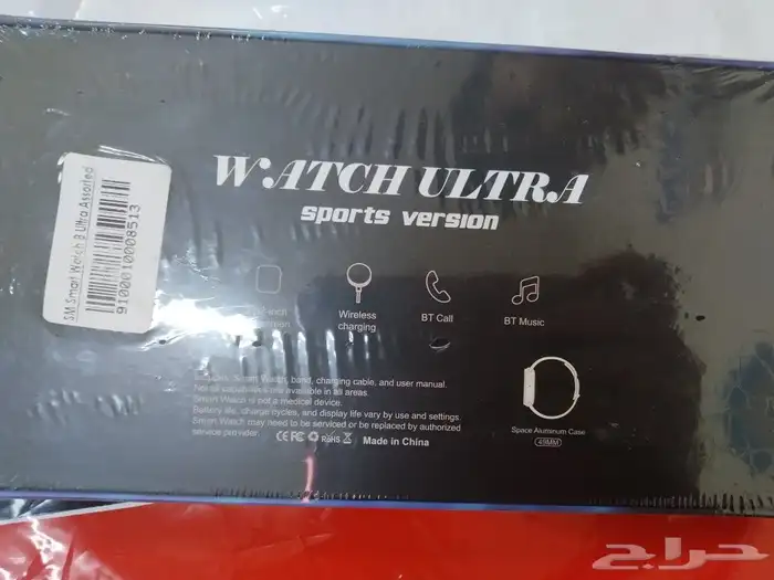 ساعة ابل الترا 1