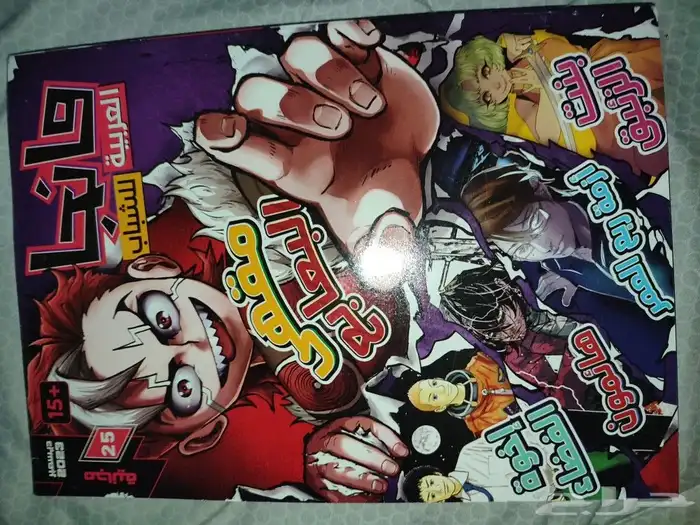 مانجا العربية 16