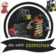 سيزرلفت للإيجار مان لفت للايجار رافعة شوكية للايجار معدات 29