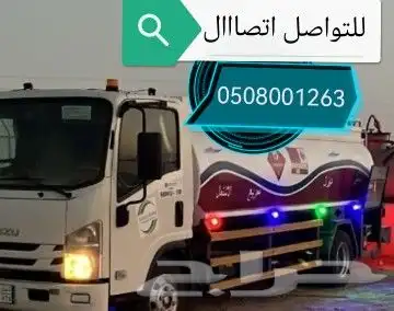 توزيع الديزل ولجاز موزعين ديزل موزعين محروقات 0