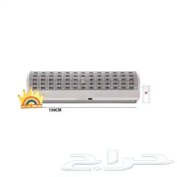 ستارة هوائية مقاس 120 سم 2