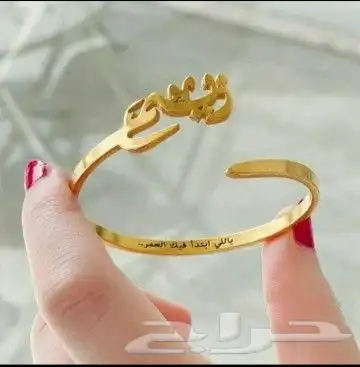 هدايا مميزة تصميم حسب الإسم لطلب وتساب 7