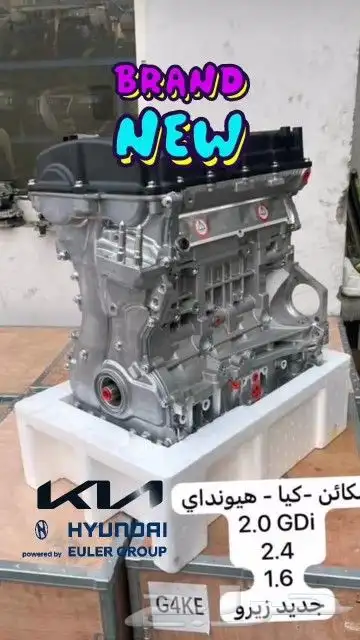 مكاين الكوري الحديث سنتافي توسان 1
