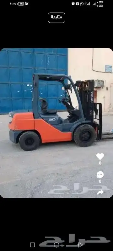 اجار روافع شوكيه بي اليوم بي الشهر تحميل تريلات 1