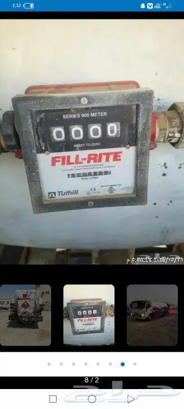 توزيع الديزل ولجاز موزعين ديزل موزعين محروقات 2