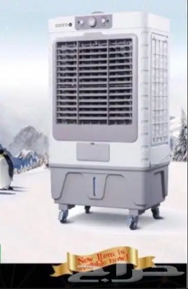 مكيف صحراوي السعه 52 لتر 0