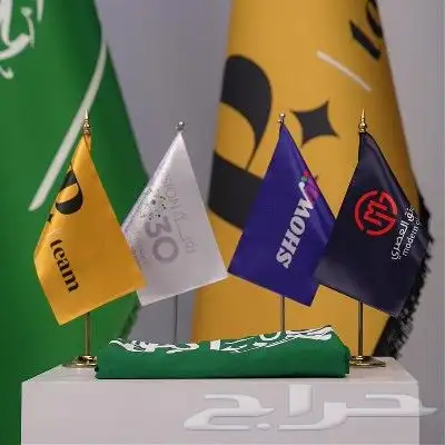 طباعة اعلام بجودة عالية 2