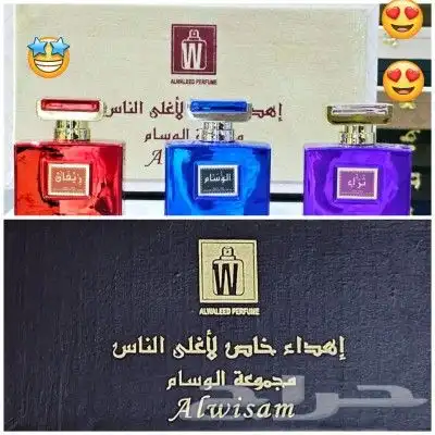 بوكسات عطور فاخره رجاليه ونسائيه رائحه ممتازه 4