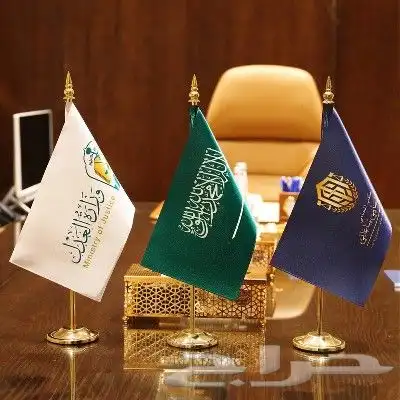 طباعة اعلام جميع شعارات 5