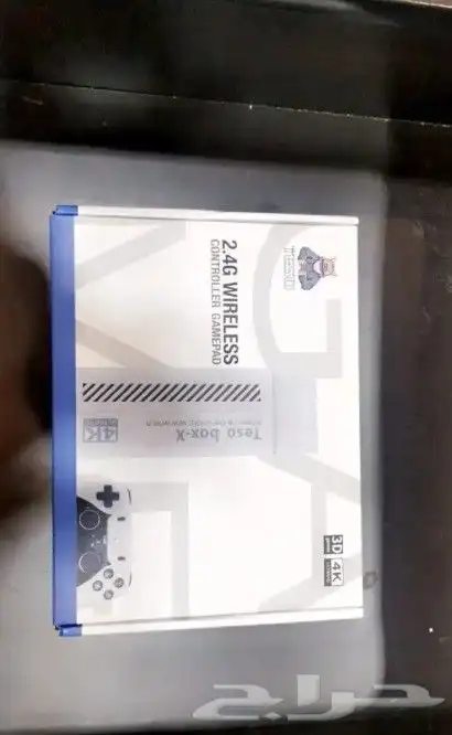 العاب الطيبين المطور 1