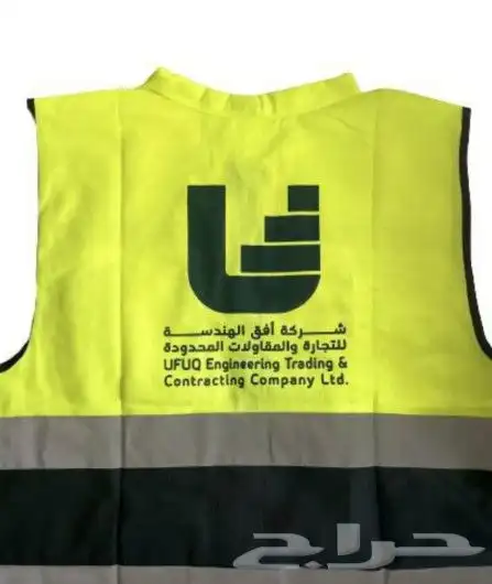 طباعة وتطريز لوغو سيفتي تيشرت ملابس طباعة حراري ولون واحد 5