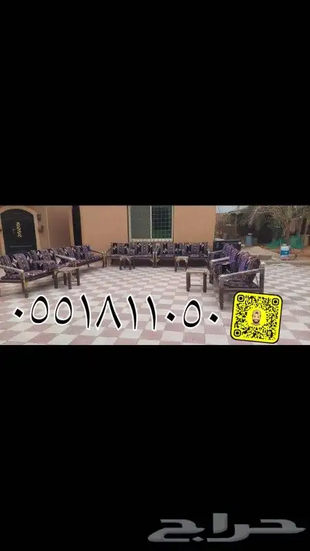 كرسي مركوز   جلسات خارجي   كرسي   القصيم 20