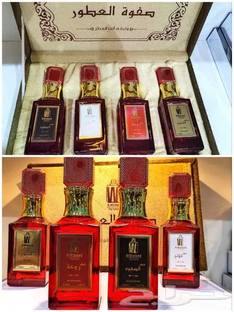 بوكسات عطور فاخره رجاليه ونسائيه رائحه ممتازه 1