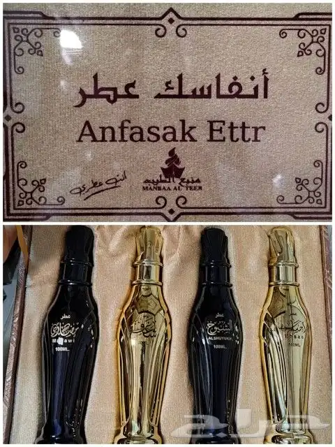 بوكسات عطور فاخره رجاليه ونسائيه رائحه ممتازه 6