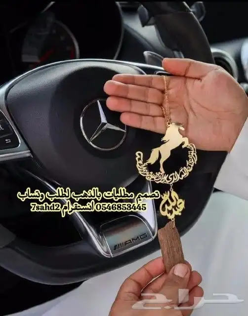 هدايا مميزة تصميم حسب الإسم لطلب وتساب 4